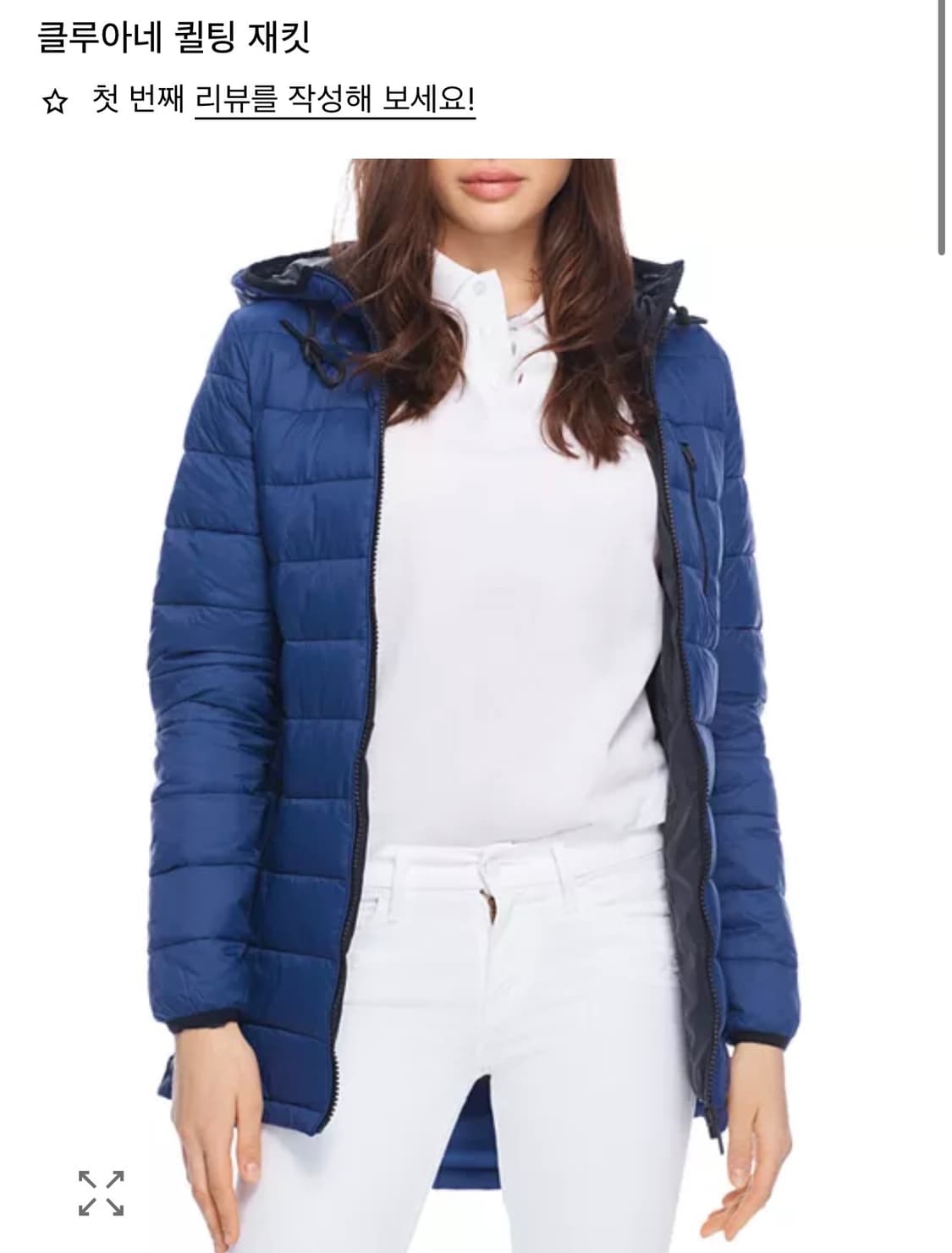 무스너클 클루아네 퀄팅 경량패딩 ㅡ44사이즈 상품이미지3
