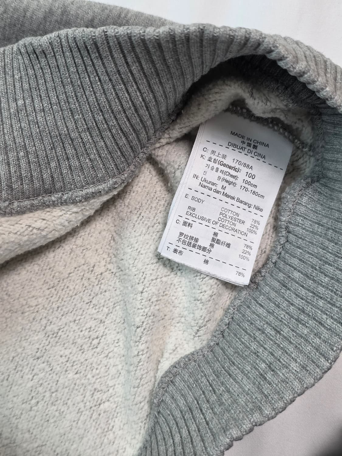 조던 맨투맨 상품이미지3