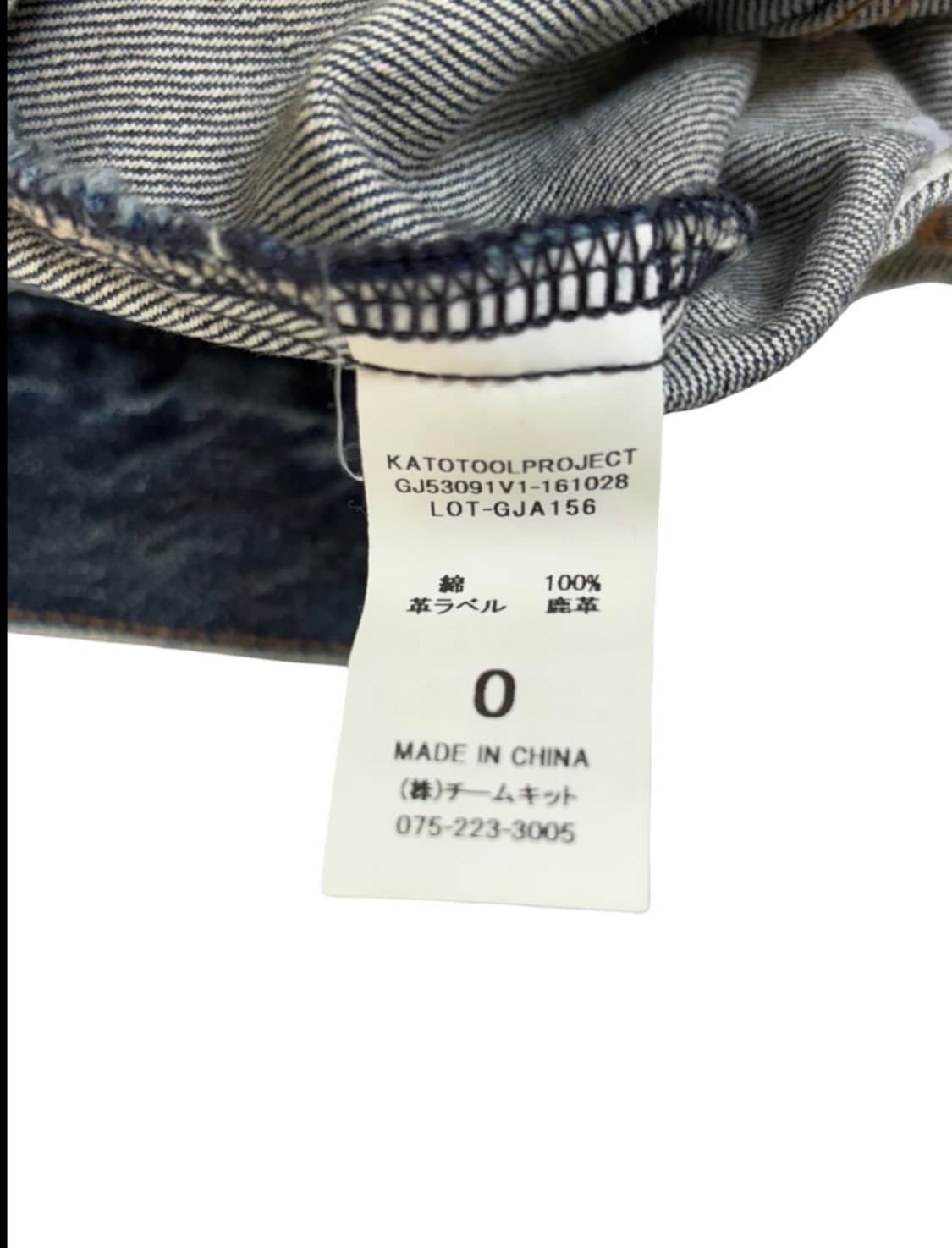 그랜드마마도우터 데님 자켓 상품이미지5