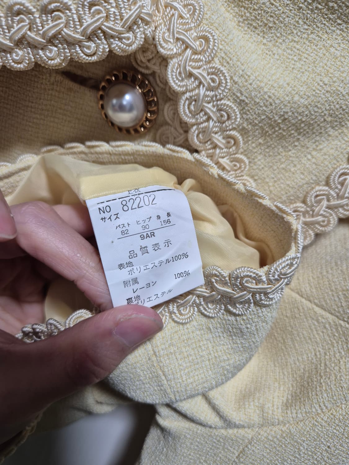 (세일)(새상품)MDILOVEWEAR 레이스 트위드 자켓 버터색 상품이미지9