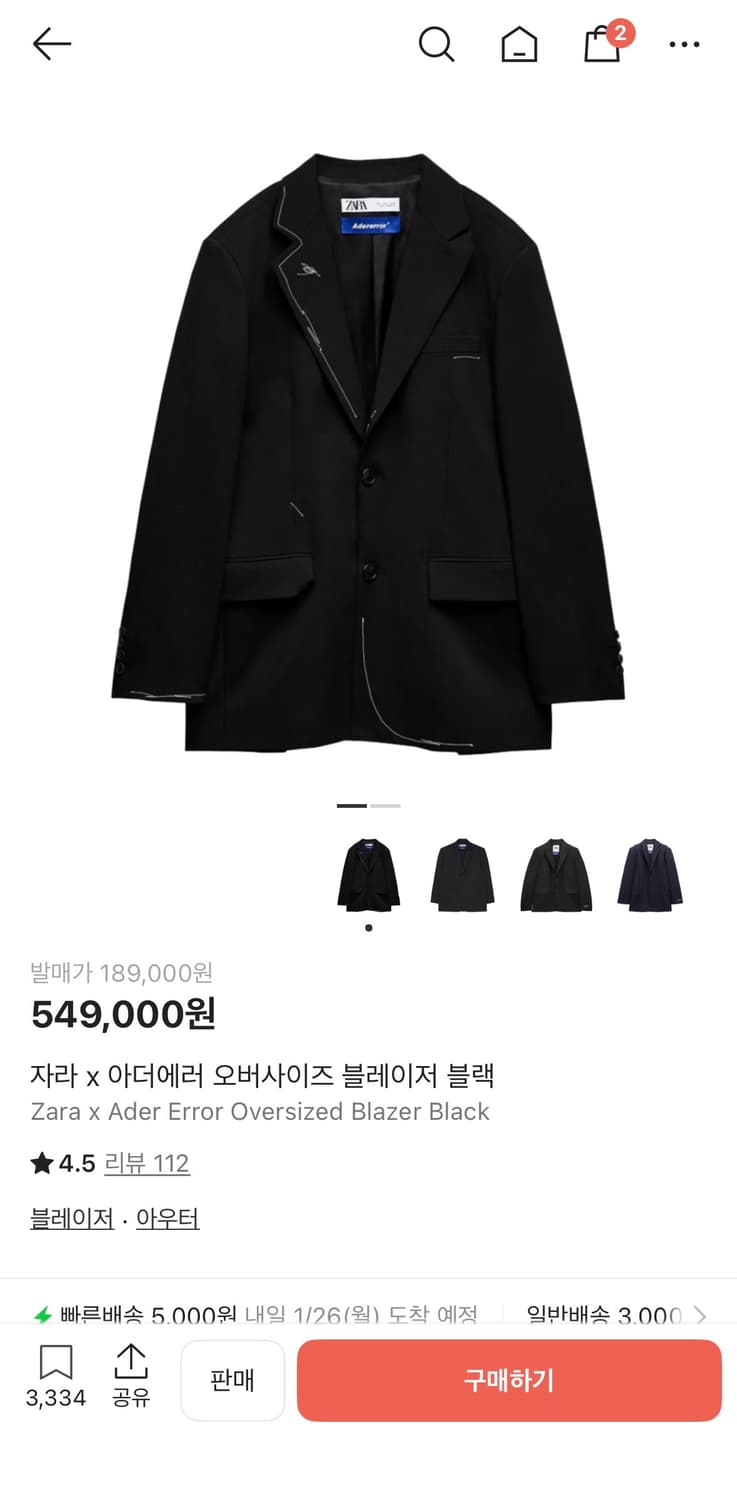 자더에러 자라 x 아더에러 스티치 오버사이즈 블레이저 블랙 상품이미지2