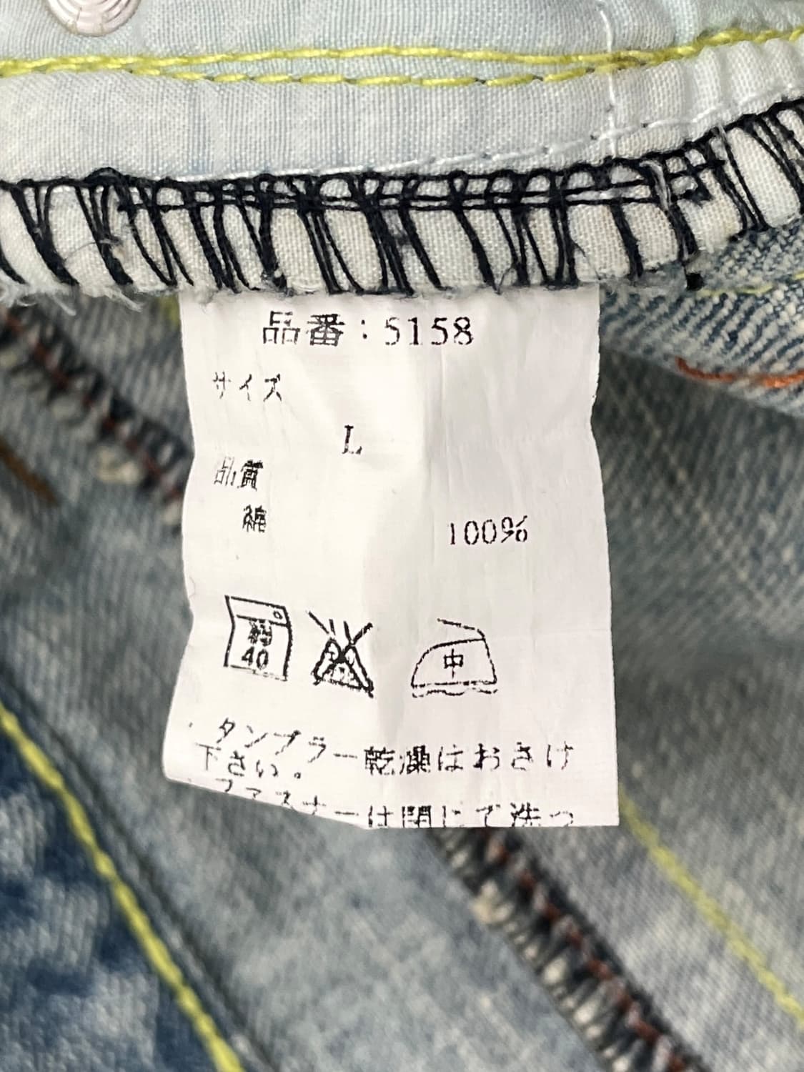 Japanese Vintage 상품이미지6