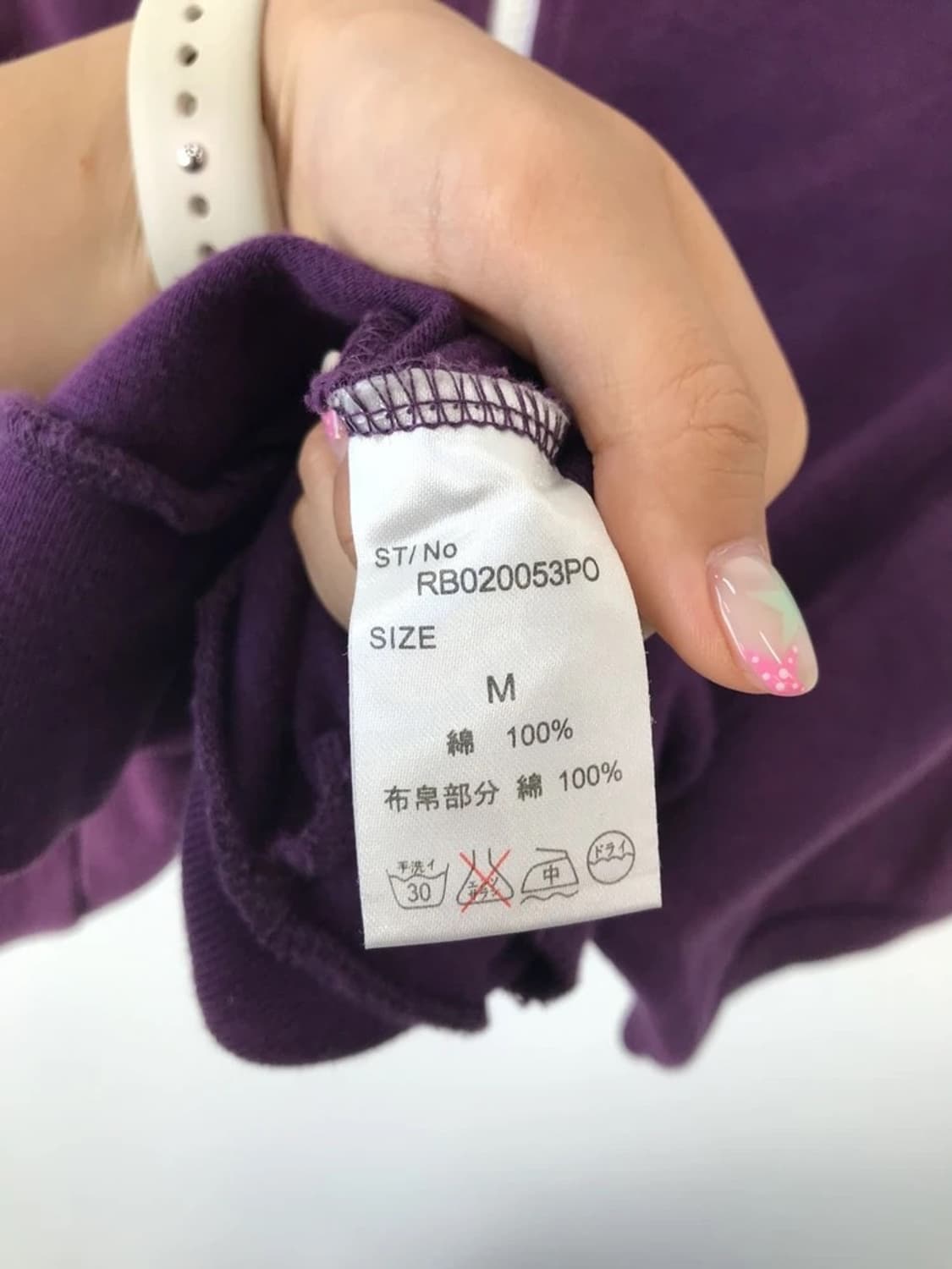 Rageblue Purple Short Sleeve Hoodie 상품이미지8