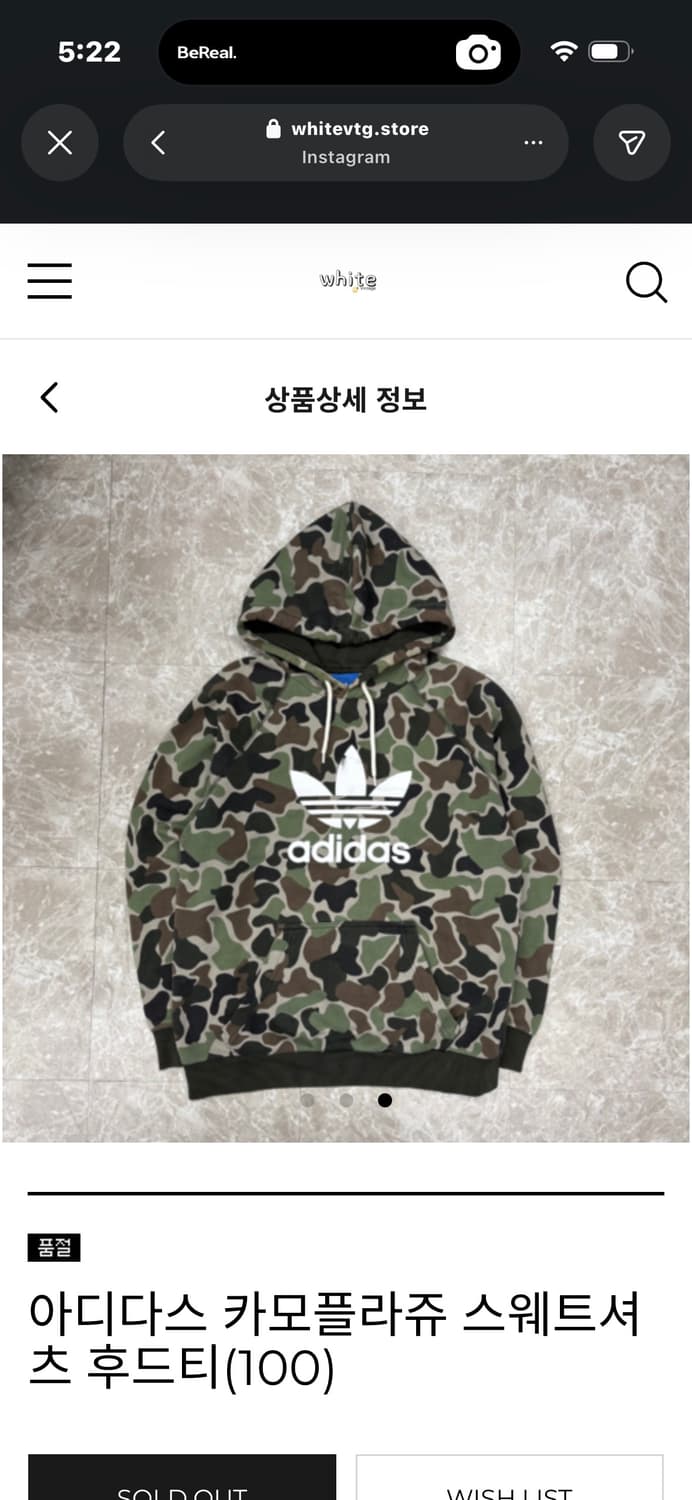 아디다스 카모플라쥬 스웨트셔 츠 후드티 상품이미지1