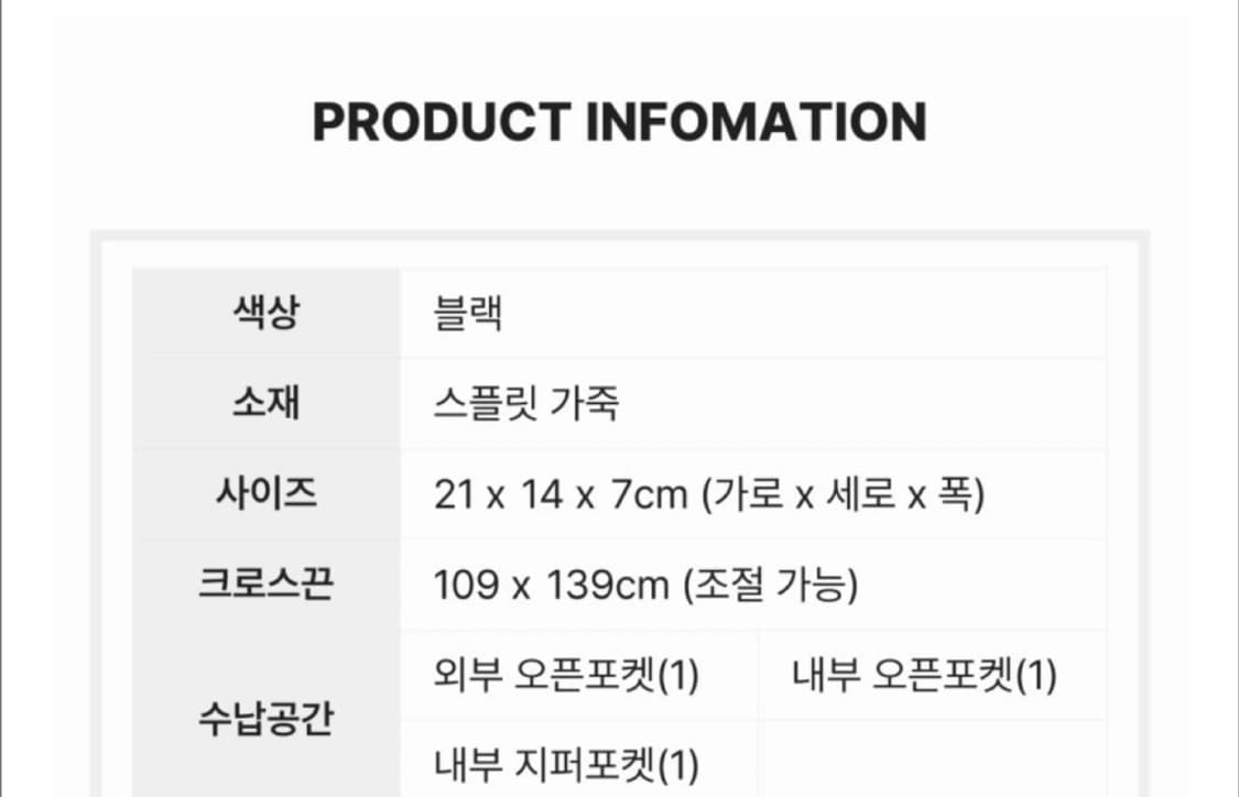 루이까또즈 가죽 크로스백 미니 카메라백 상품이미지9