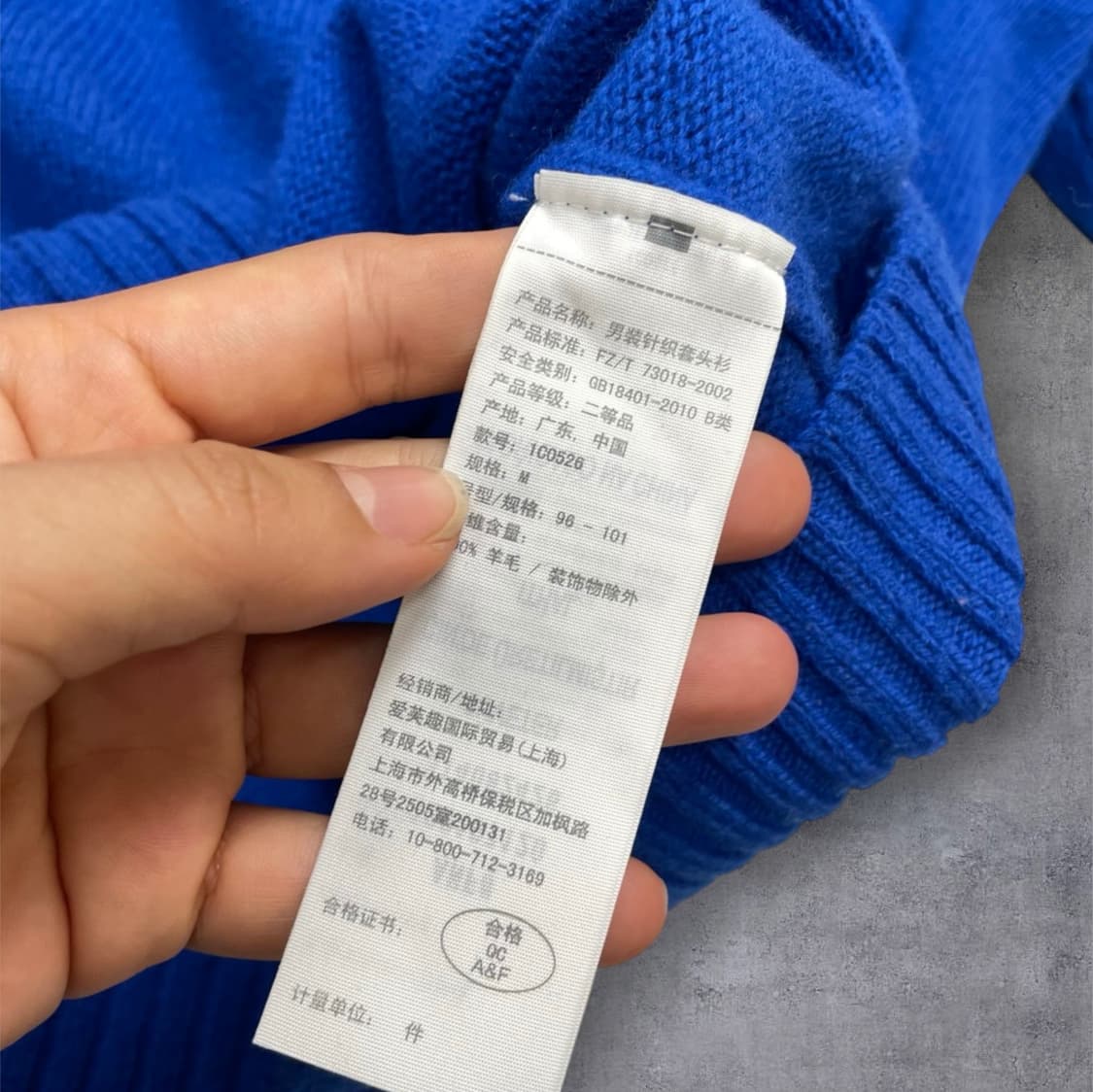아베크롬비 Abercrombie 블루 머슬핏 니트 M 상품이미지3