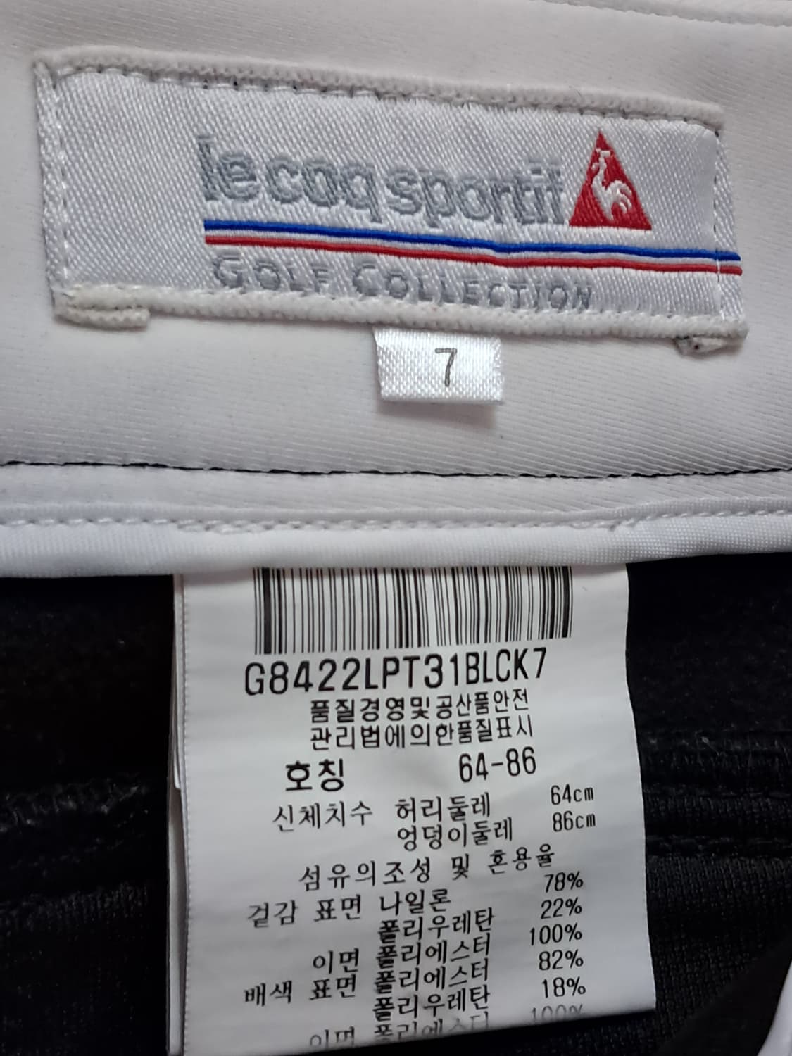 르꼬끄 골프 여성 기모 바지 7 상품이미지9