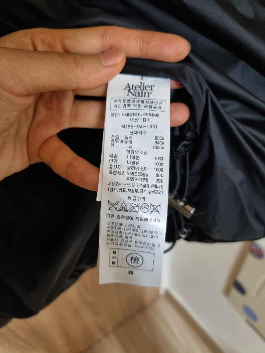 아틀리에나인 글로시 패딩 상품이미지5