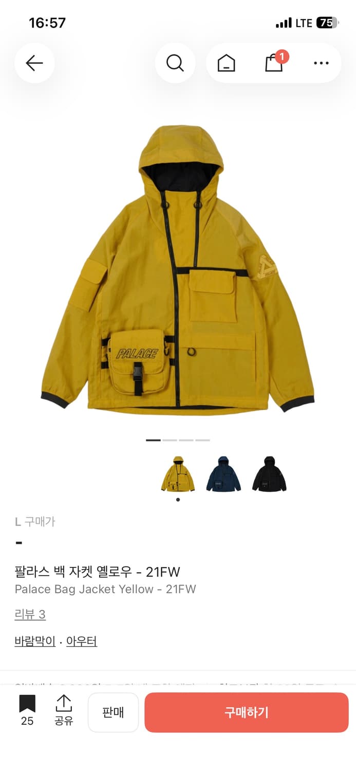 팔라스 바람막이 21fw 상품이미지6