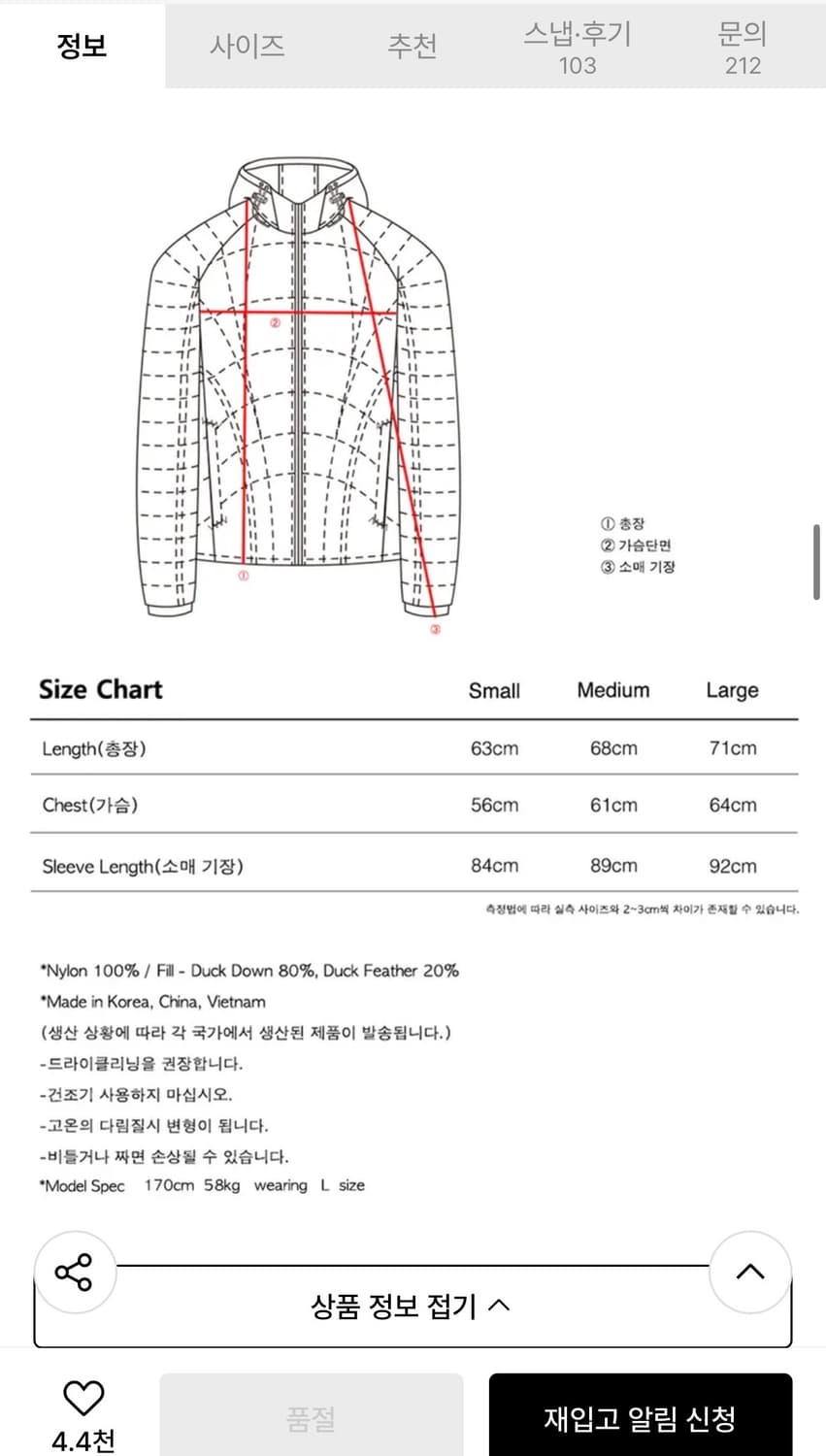 더콜디스트모먼트 경량패딩 상품이미지5