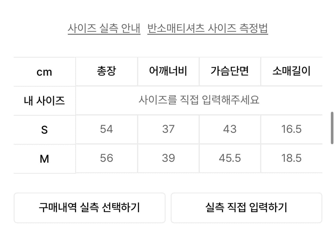 썬러브 W Diagonal 티셔츠 차콜 반팔 상품이미지5