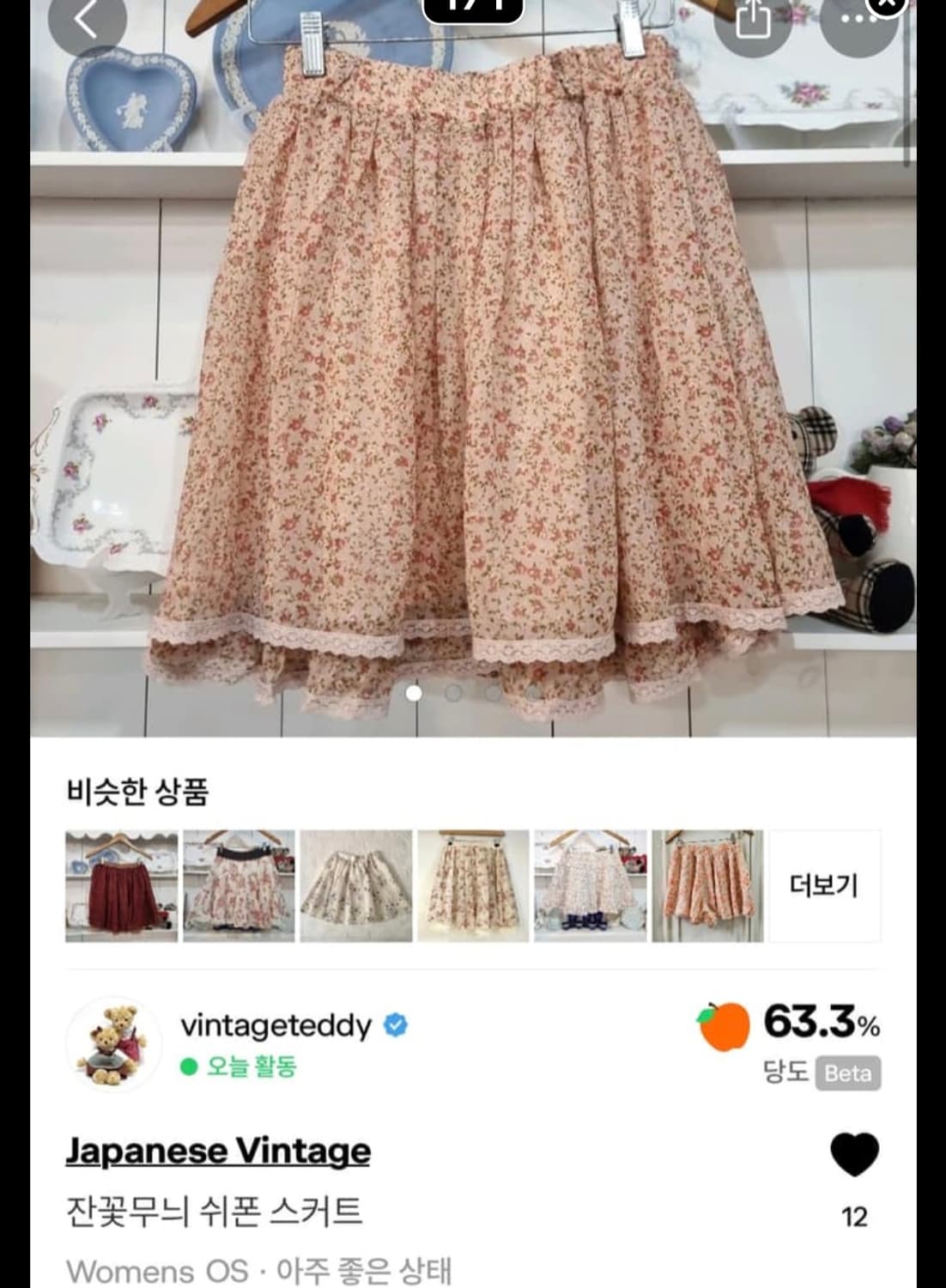 개인결제창  상품이미지2