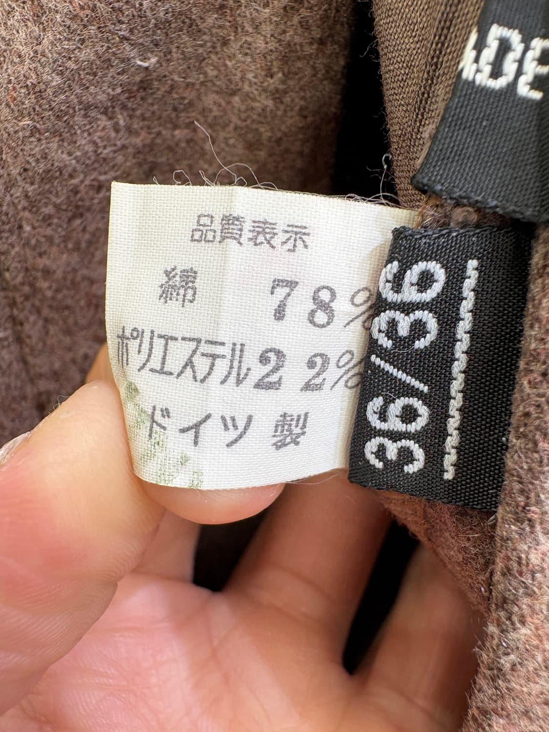 CAMEL (Made in W.Germany) 슬랙스 상품이미지7