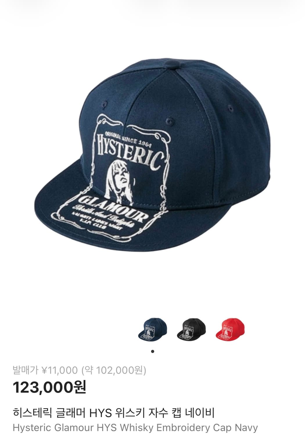 Hysreric glamour cap 상품이미지1