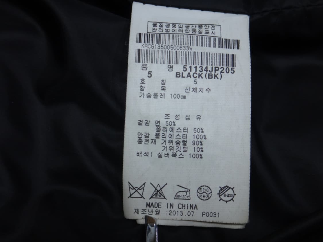 (100) 파리게이츠 실버폭스 배색 구스다운 점퍼 상품이미지9