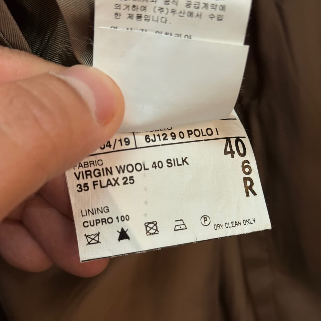 폴로 랄프 로렌 코르넬리아 이탈리아생산 실크혼방 블레이저 상품이미지10
