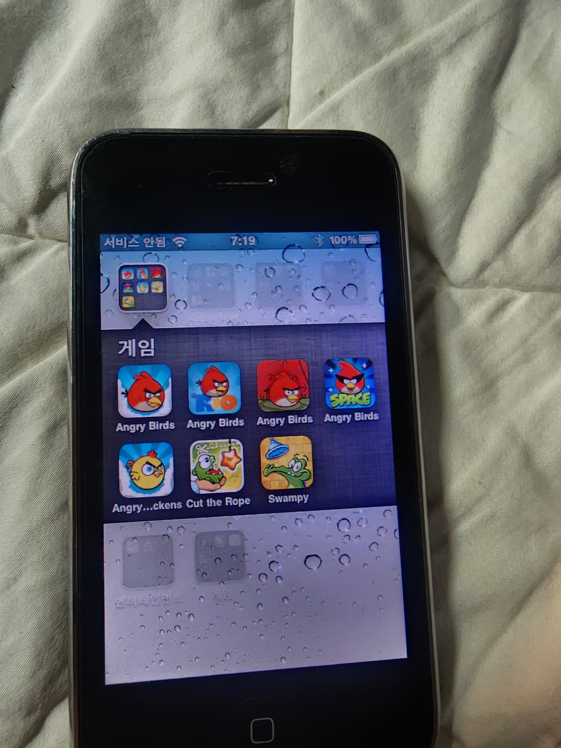 아이폰 3gs 16GB 블랙 상품이미지4