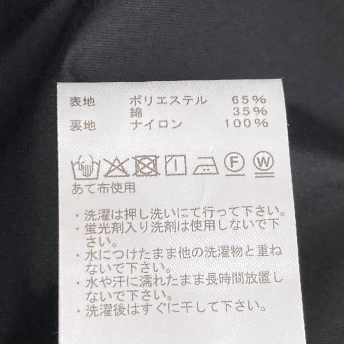 노스페이스 퍼플라벨 나나미카 필드 바클리 자켓 상품이미지8