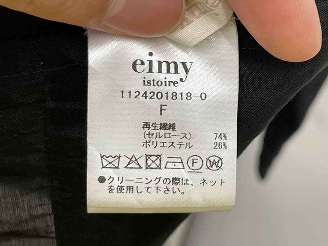 EIMY (L) 상품이미지10