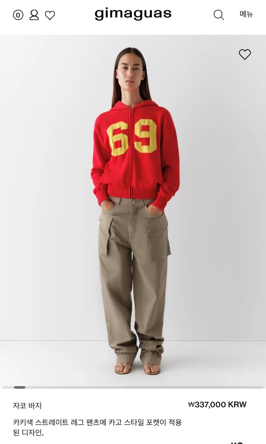 (34,36,38)기마구아스 giaco 카고 팬츠/ 베이지 상품이미지3