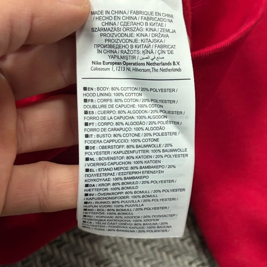 나이키 바르셀로나 후드티 v2108 상품이미지7