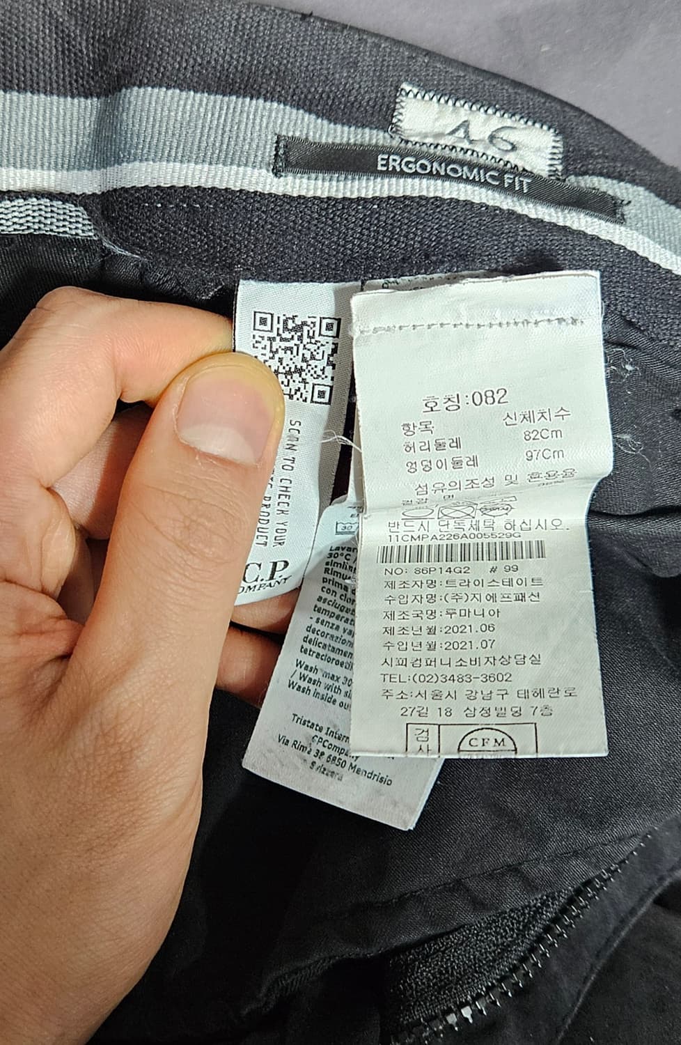 CP컴퍼니 렌즈 와펜 카고팬츠 BK 46 상품이미지8