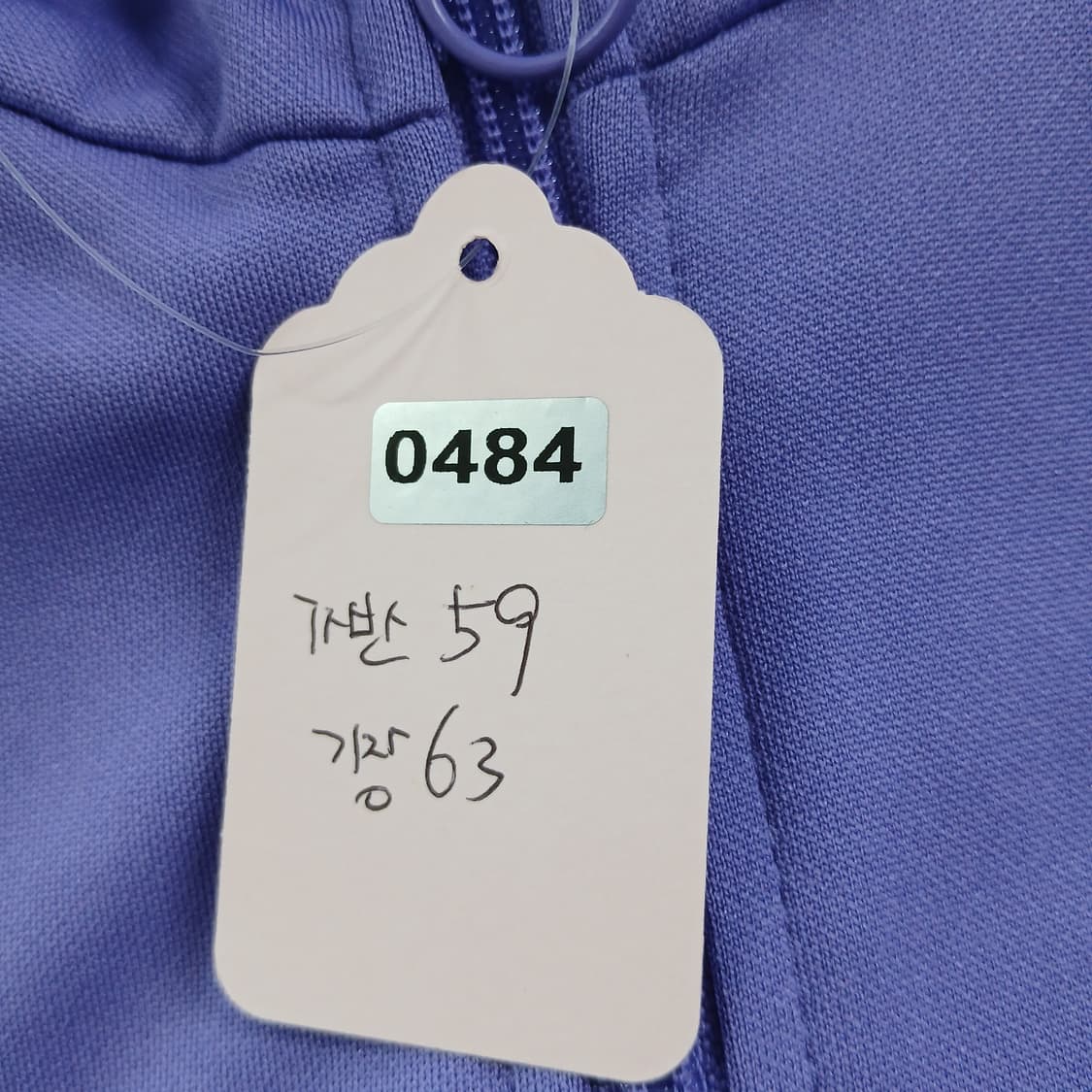 널디 NERDY 보라색 트레이닝복 세트 상품이미지6