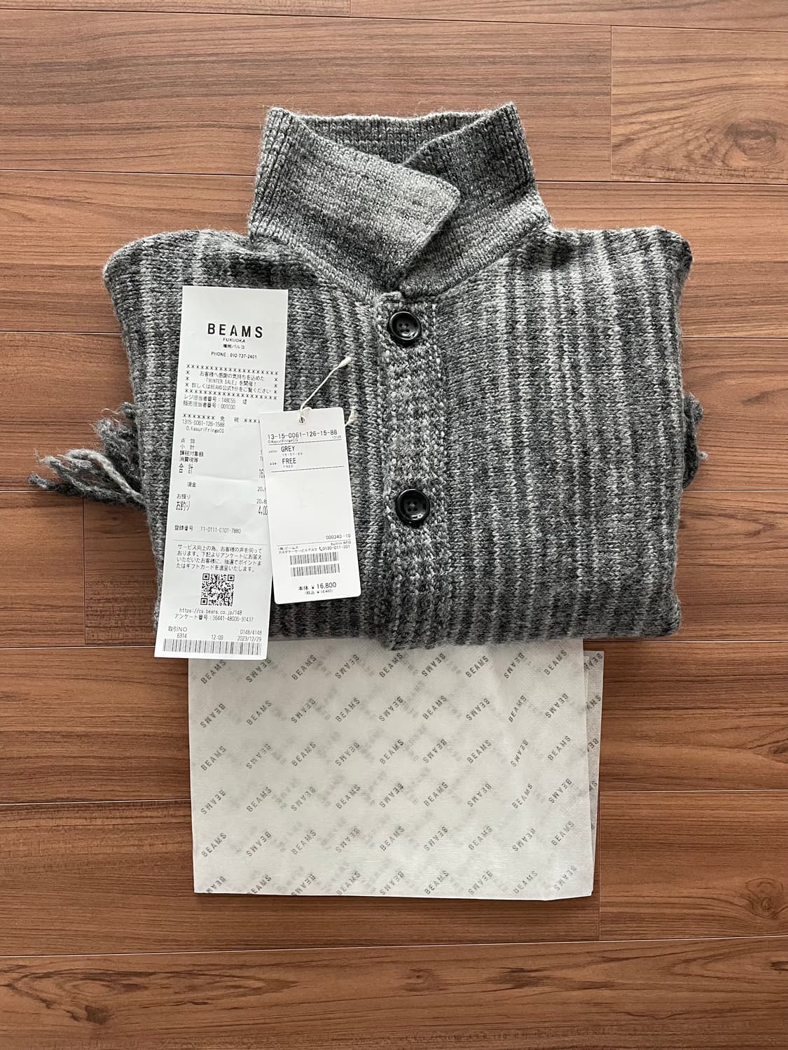 빔즈 보이 beamsboy 가디건 free 상품이미지9