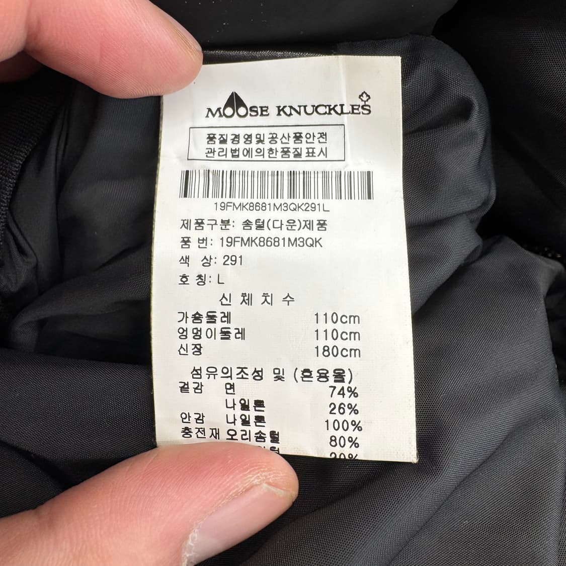 무스너클 쓰리쿼터 패딩  상품이미지8