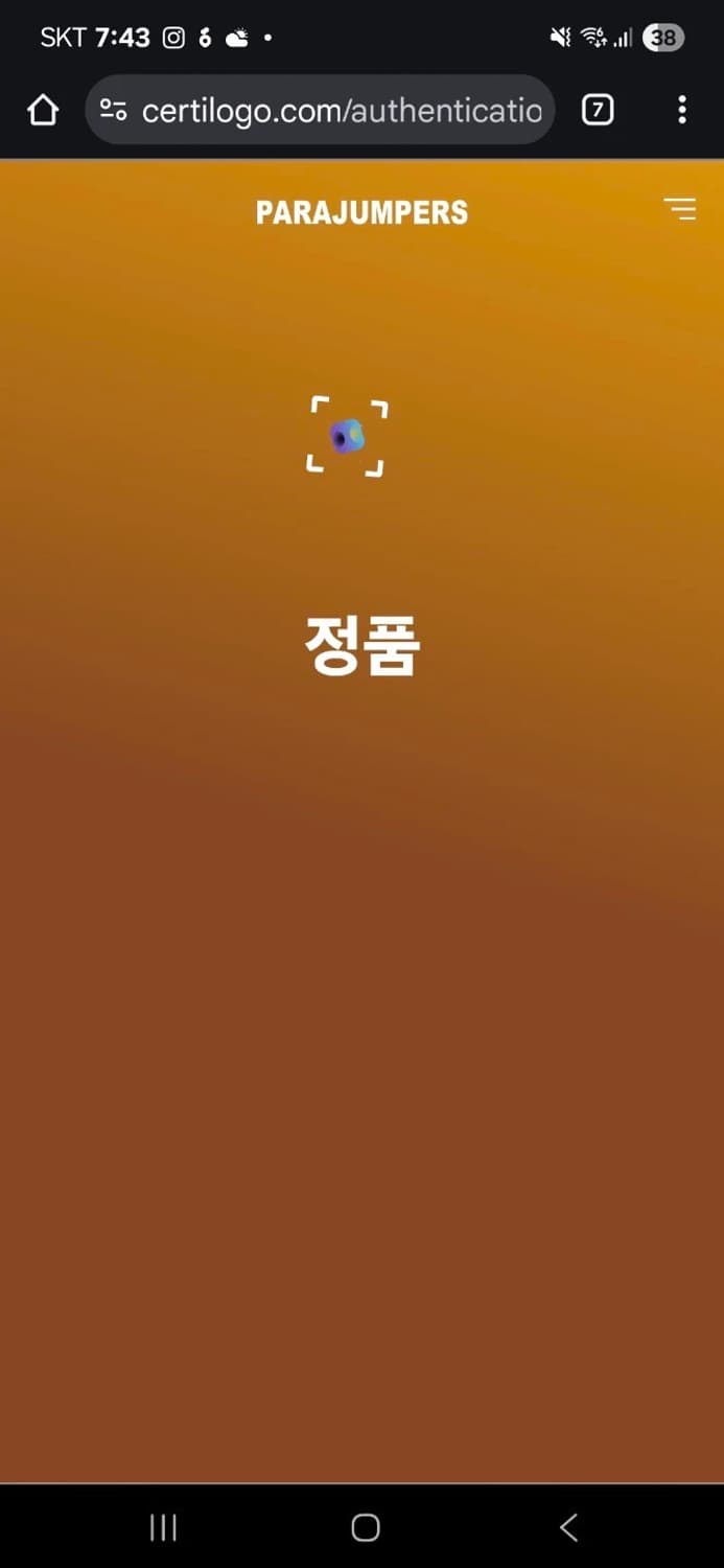 파라점퍼스 니트패딩 상품이미지7