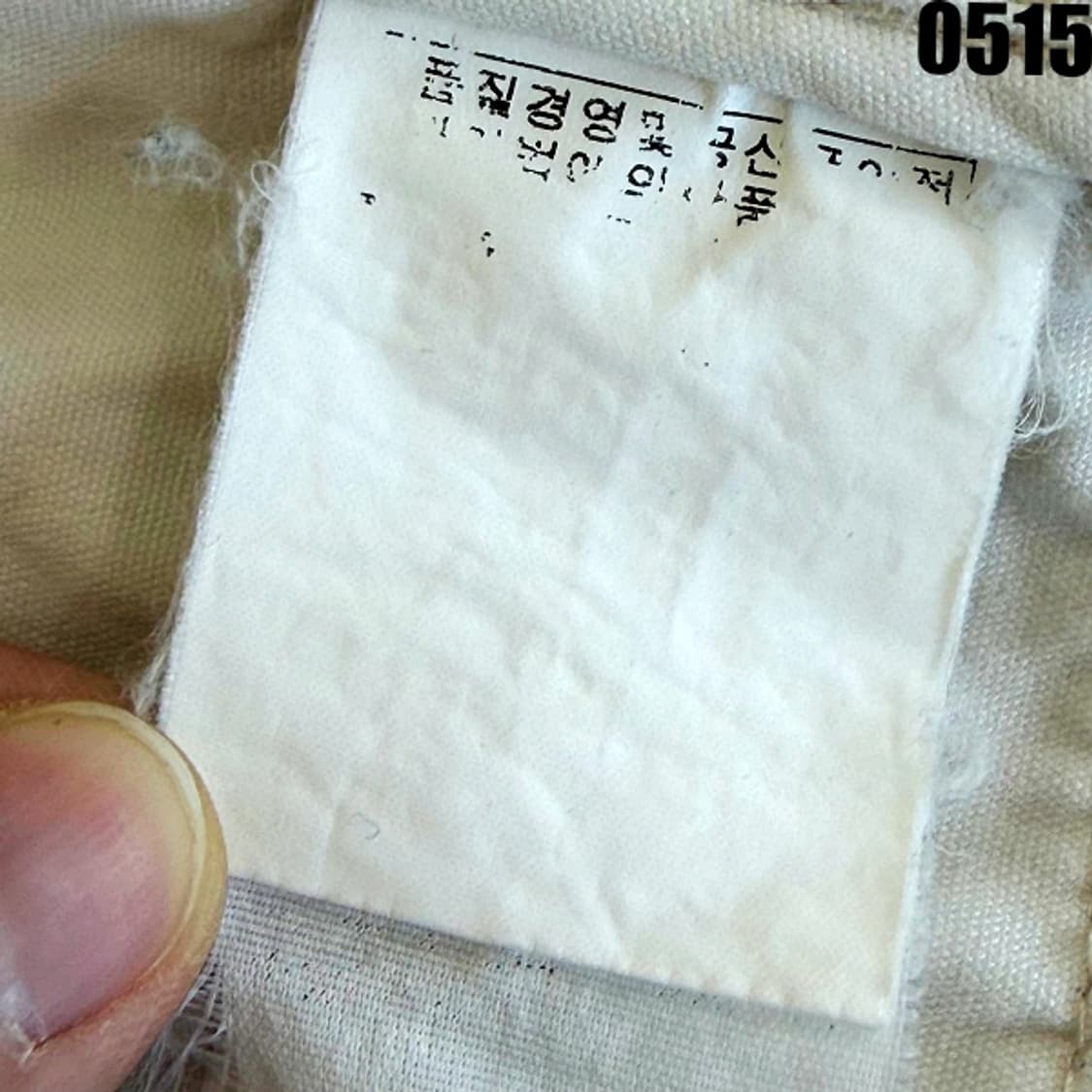 폴로 랄프로렌 코튼 헤링턴 자켓 L 0515 상품이미지7