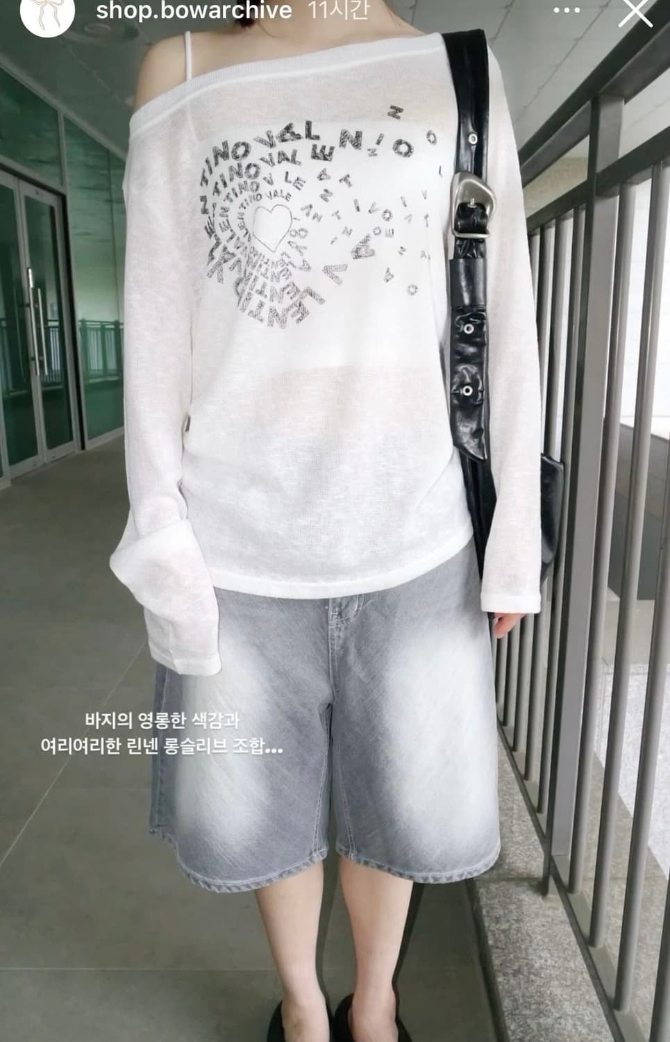 보우아카이브/빈티지가을 오프숄더 롱슬리브 상품이미지1