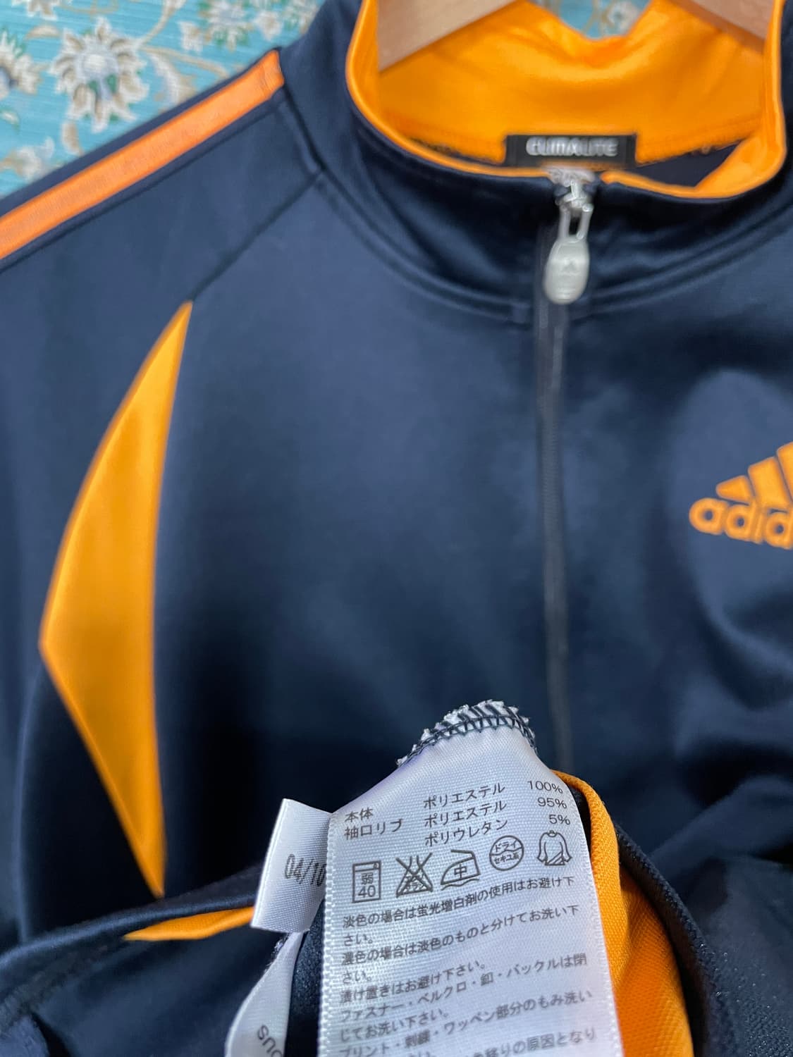 아디다스 네이비오렌지 트랙탑져지1677 상품이미지5