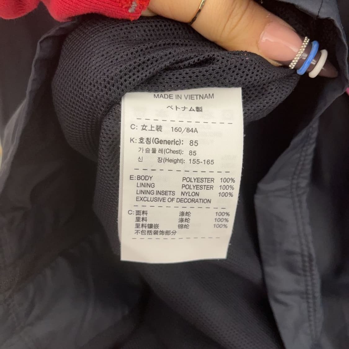 나이키 빈티지 핫핑크카라 러닝 바람막이 집업 M C07745 상품이미지6