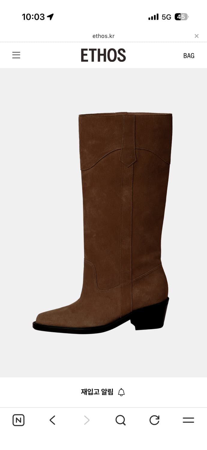 에토스 루미부츠 스웨이드 상품이미지1