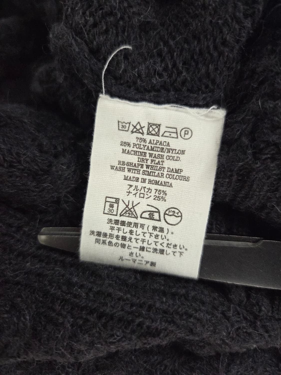 YMC 런던 알파카 블렌드 니트 상품이미지9