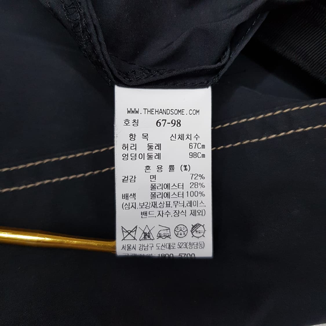 한섬 더캐시미어 2022 블랙 빅포켓 플레어 스커트 M사이즈 상품이미지7