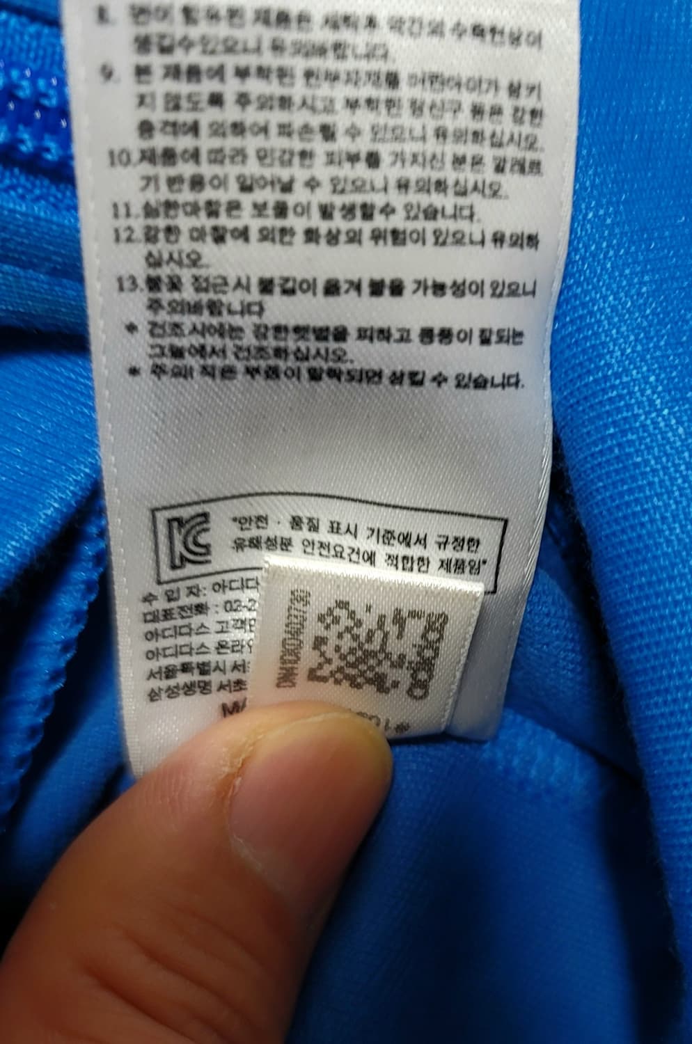 아디다스 유로파 트랙탑 블루 95 정사이즈  여성 용 상품이미지8