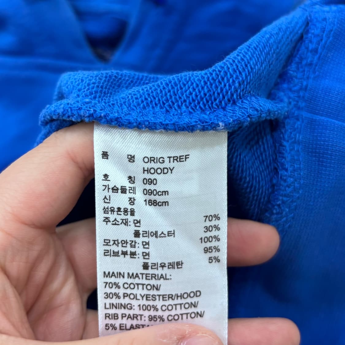 90 아디다스 남자 트레포일 후드티 (하자확인) 0529Y 상품이미지4