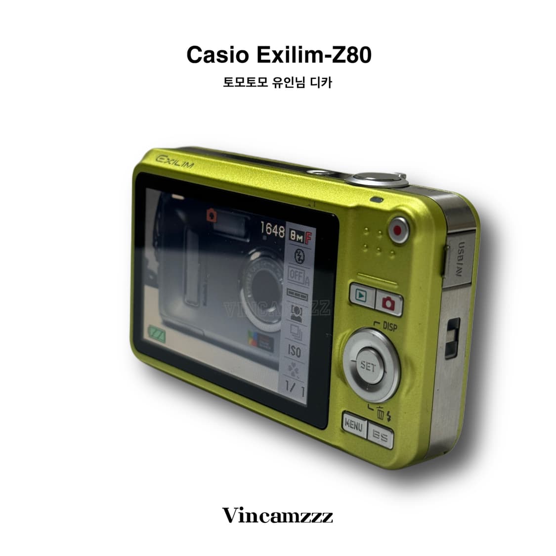 [카리나,유인디카] Casio 카시오 엑슬림 EX-Z80 디지털 카메라 상품이미지6