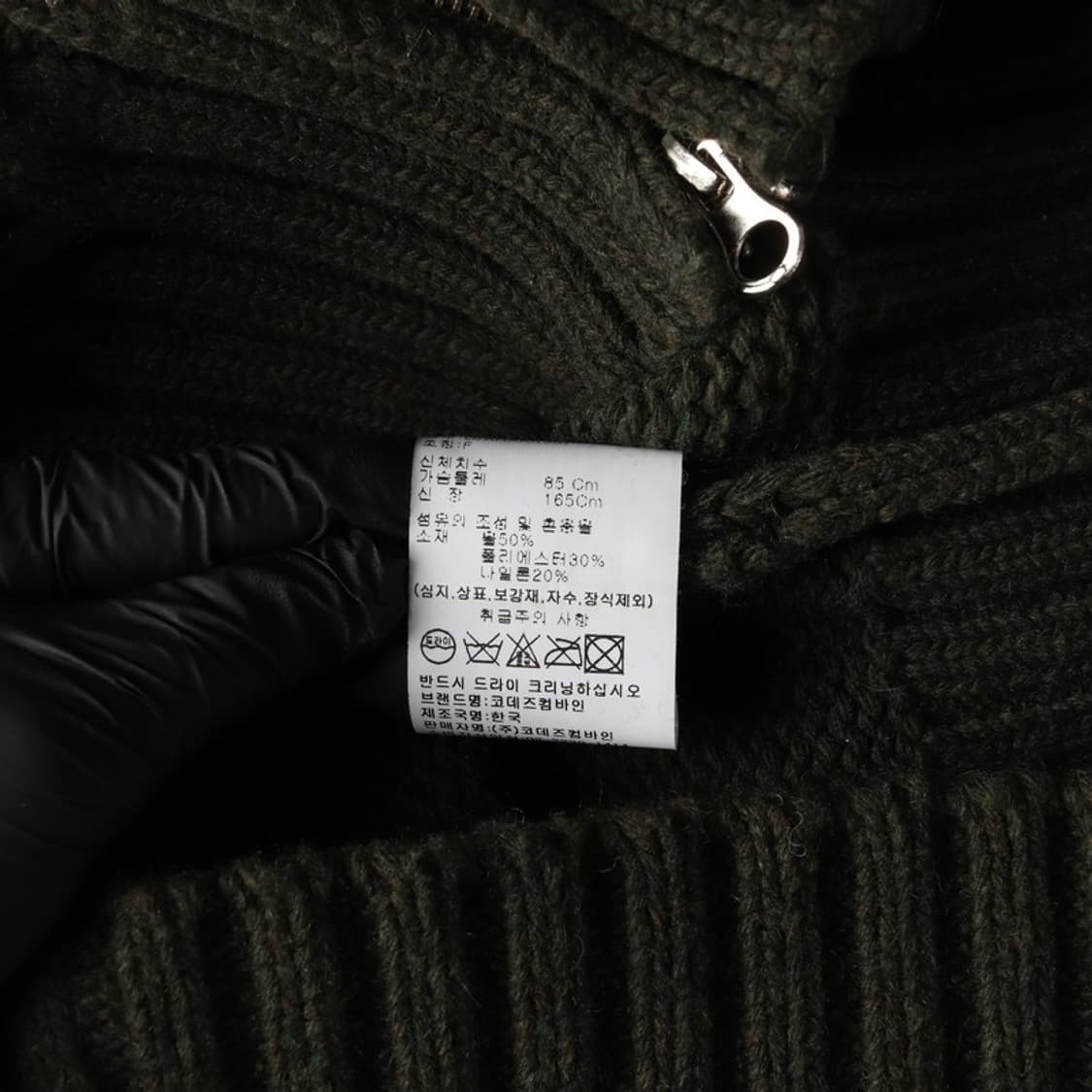 코데즈컴바인 딥그린 꽈배기 투웨이 니트 집업 F 상품이미지6