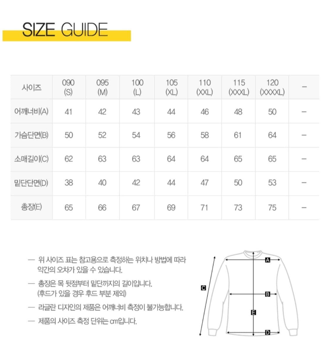 아디다스 레알 마드리드 져지 KR사이즈 상품이미지7