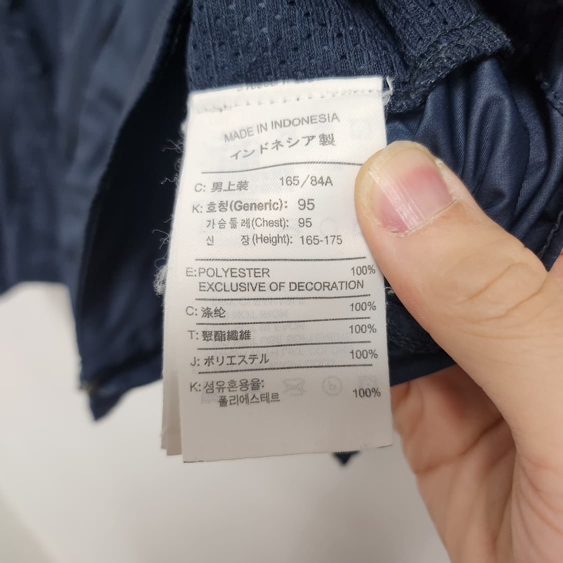 [95] 나이키 FC바르셀로나 바람막이 자켓 상품이미지4