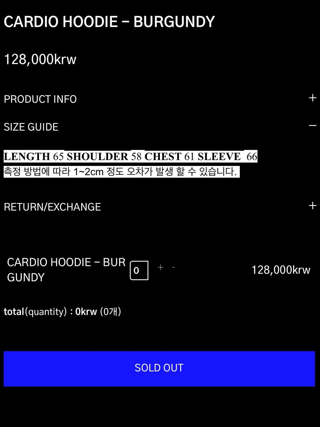 PNG JOURNAL 후드티 (bergundy) 상품이미지3