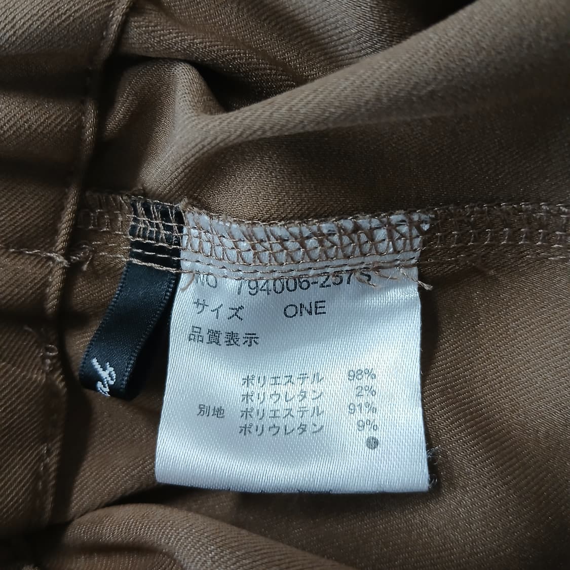 언발란스 랩 스타일 롱 스커트 상품이미지7