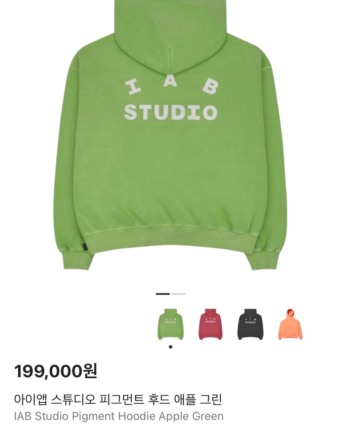 아이앱 스튜디오 피그먼트 후드 애플 그린 M 상품이미지4