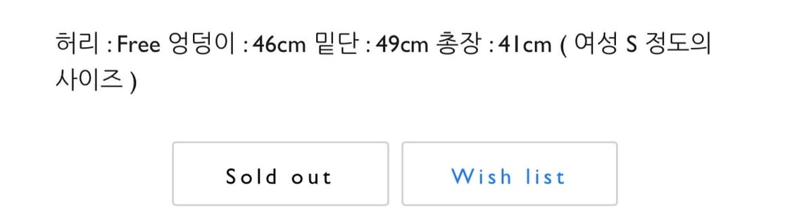 케미컬스포츠 아디다스x스텔라매카트니 팬츠 상품이미지7