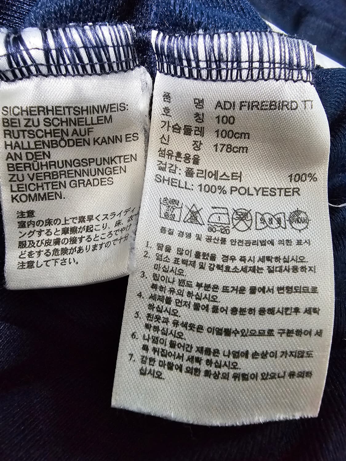 아디다스 파이어버드 져지 트랙탑 100 상품이미지4