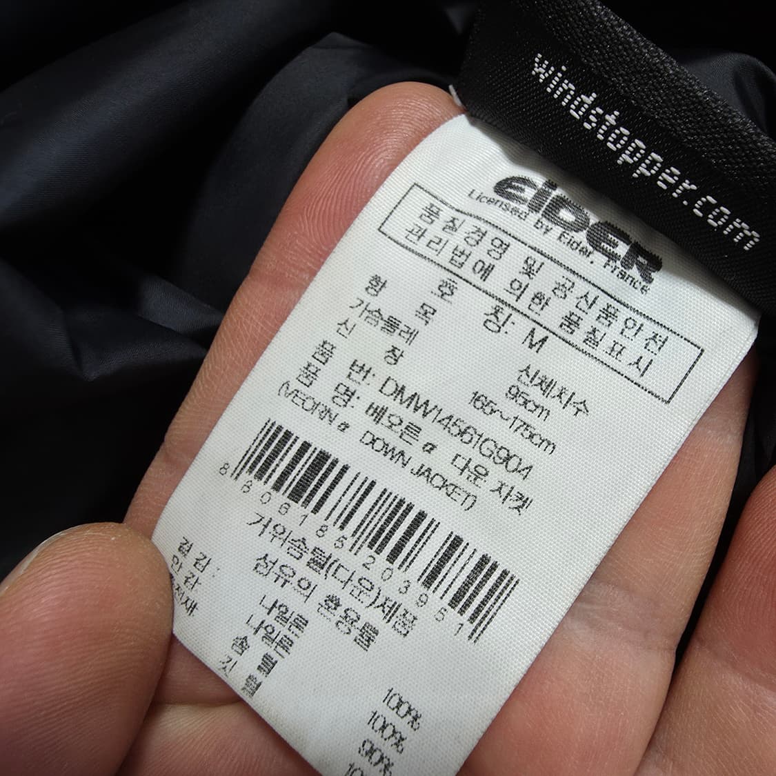 (95)아이더 구스다운 패딩 점퍼 상품이미지4