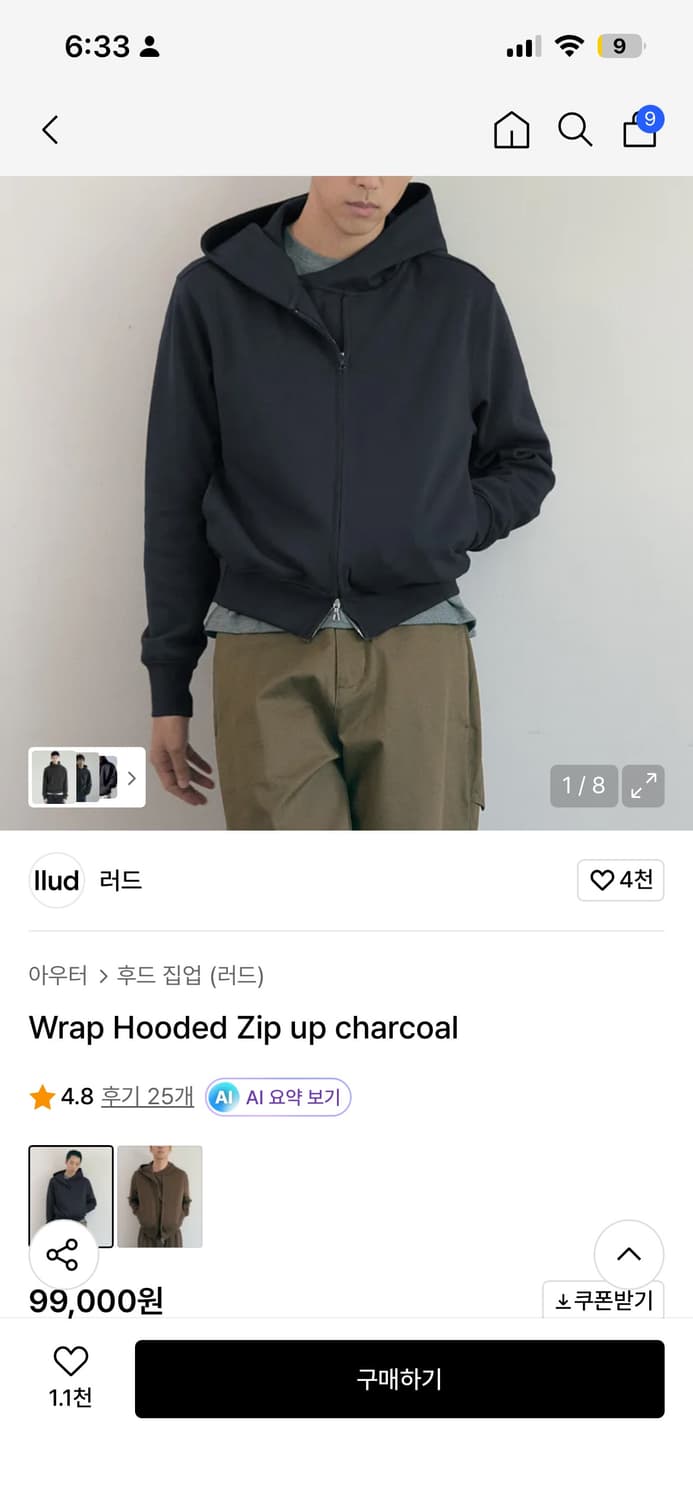 러드 후드집업 차콜 m 상품이미지1